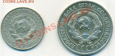 20 копеек 1927г.Загадочный брак. - сканирование0002