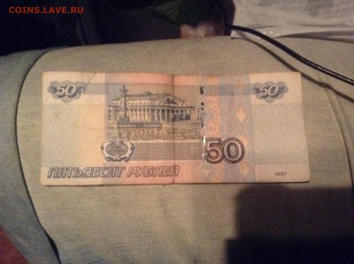 50 рублей серия ГН 8888887 - image