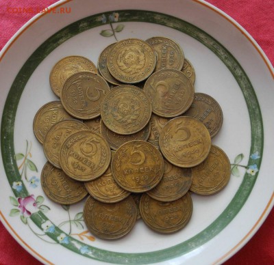 лот 5 копеек 1928-1956 гг (30 шт) до 09.07.15г. до 22.00 мск - DSCN4140