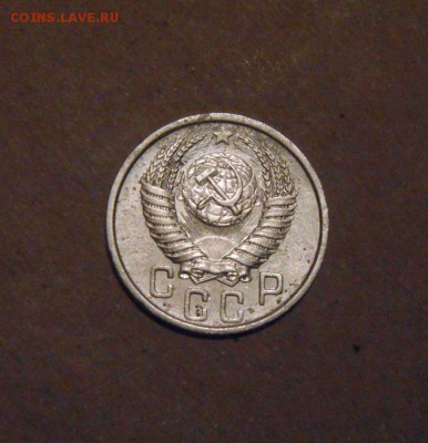 15копеек 1951год. до 07.07.2015г - DSC03435.JPG