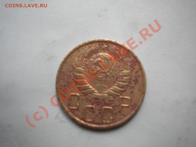 5 капеек 1945г до 23.07.10 22-00мск - DSCN6183