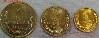 ∞∞∞∞∞ 1 ,2, 3 коп 1968 BUNC до 09.07.15 (чт. 22-30) ∞∞∞∞∞ - DSC08910.JPG