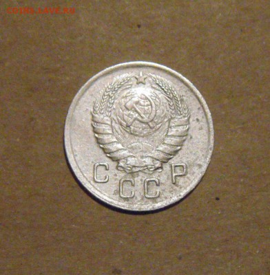 10копеек1938год. до 09.07.2015г - DSC03390.JPG