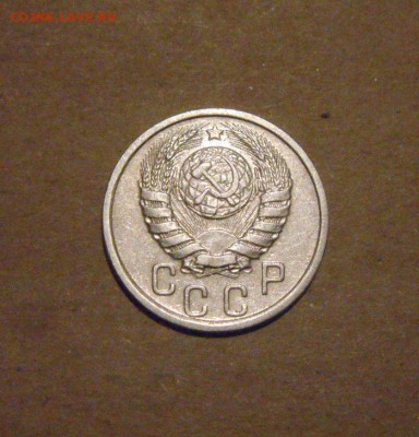 15копеек 1941год. до 09.07.2015г - DSC03410.JPG