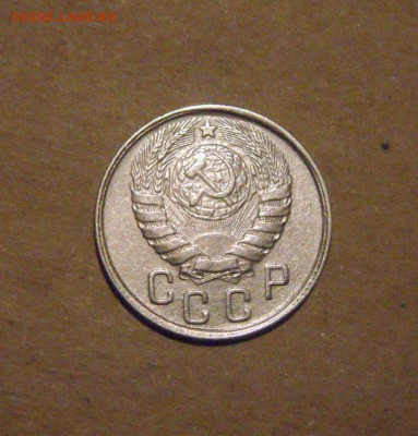 15копеек 1943год. до 09.07.2015г - DSC03412.JPG