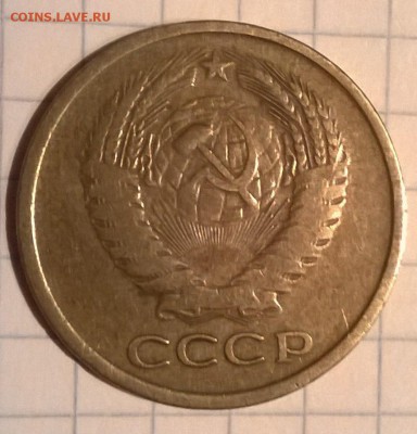 5 КОПЕЕК 1961 ГОД. - WP_20150707_004