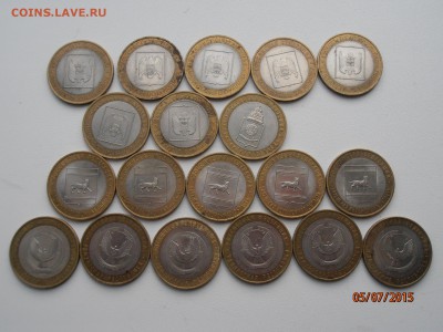 Двухдворовые регионы - 19 шт - P7051649.JPG