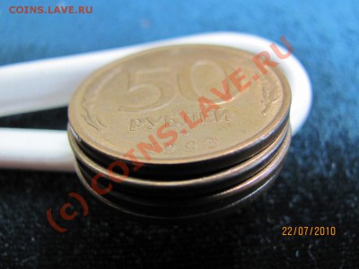 50руб.1993гЛМД,ММД-магнит 4шт.до 28 июля 2010г.до 21.00.Мск - IMG_1899