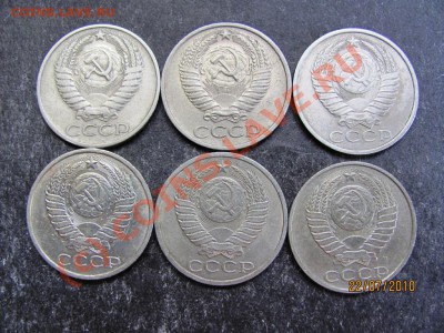 50коп.1974,77,86,88,90,91М.до 28 июля 2010г.до 21.00.Мск. - IMG_1897