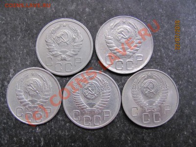 20коп.1936,43,45,51,57г. до 28 июля 2010года до 21.00.Мск. - IMG_1894