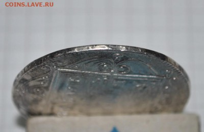 Рубль 1799 СМ.МБ до 13.07. старт 200 руб. - DSC_0395 (2).JPG