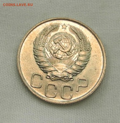 20 копеек 1940 г. (в блеске) до 09.07.15 г. до 22.00 мск - DSCN2182