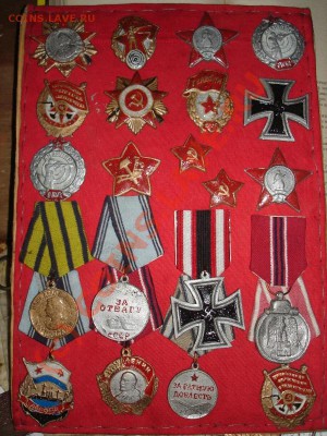 Коллекция самодельных орденов - DSC06276.JPG