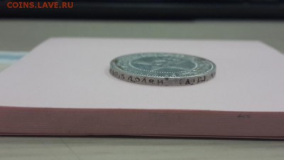50 КОПЕЕК 1922 АГ. (короткий) - 2
