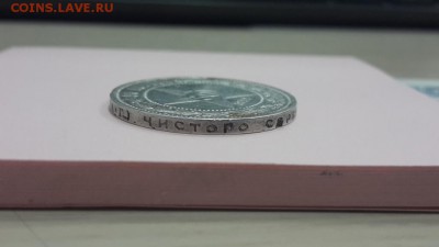 50 КОПЕЕК 1922 АГ. (короткий) - 3
