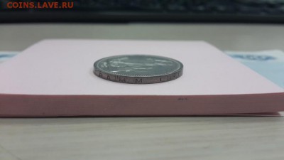 50 КОПЕЕК 1927 ПЛ ( КОРОТКИЙ) - 3