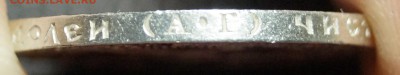 50 КОПЕЕК 1922г АГ БРАК 2-РАСКОЛА - 9.JPG