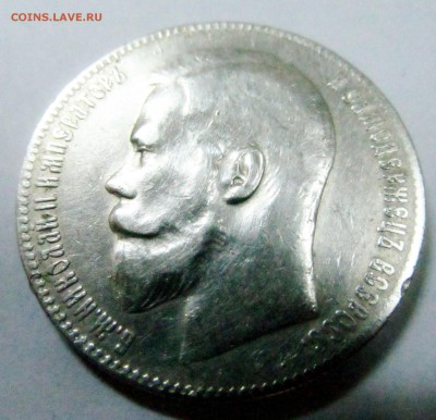 рубль 1899 ** до 10.07 до 22-00 - рубль 1899.JPG