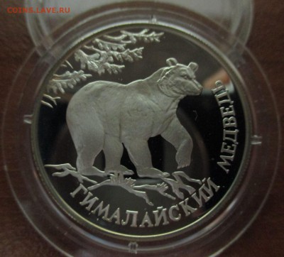 Набор КК 1994 до 11.07.2015 г. 22:00 мск - 1994-2.JPG
