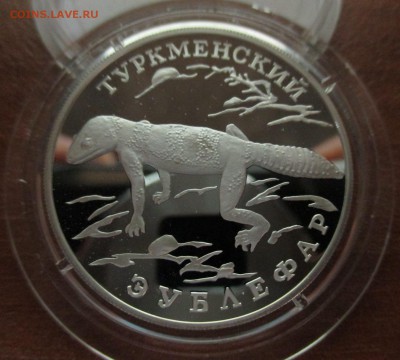 Набор КК 1996 до 11.07.2015 г. 22:00 мск - 1996-1.JPG