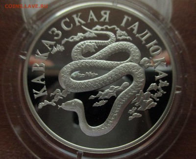 Набор КК 1999 до 11.07.2015 г. 22:00 мск - 1999-1.JPG