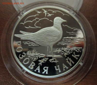 Набор КК 1999 до 11.07.2015 г. 22:00 мск - 1999-3.JPG