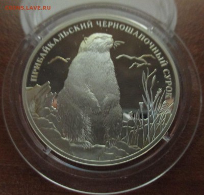 Набор КК 2008 до 11.07.2015 г. 22:00 мск - 2008-2.JPG