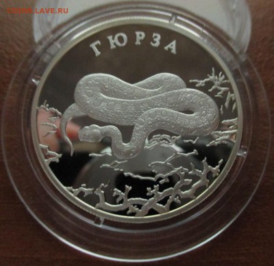 Набор КК 2010 до 11.07.2015 г. 22:00 мск - 2010-3.JPG