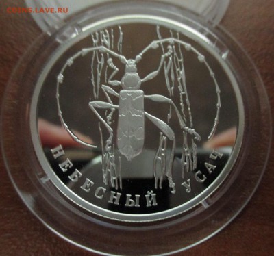 Набор КК 2012 до 11.07.2015 г. 22:00 мск - 2012-1.JPG