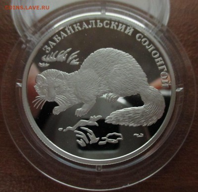 Набор КК 2012 до 11.07.2015 г. 22:00 мск - 2012-2.JPG