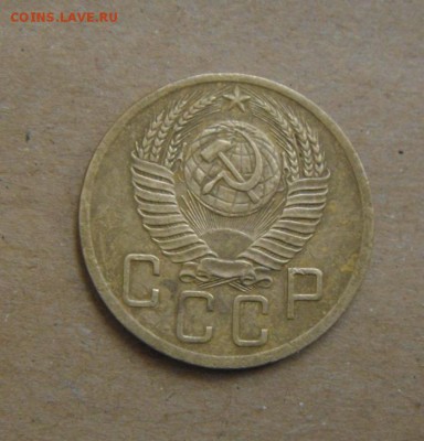 5копеек 1952год.  до 07.07.2015г - DSC03443.JPG