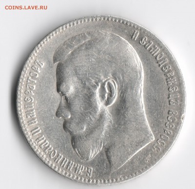 рубль 1899 ** до 10.07 до 22-00 - 1 рубль 1899 1