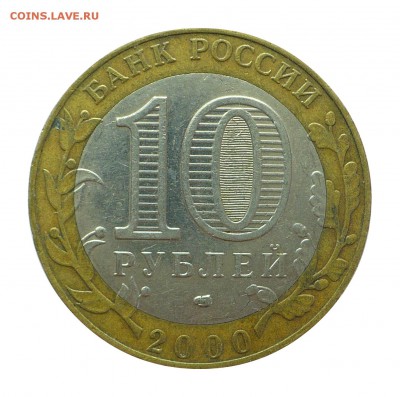 Редкие = Дербент шт.Г и Политрук шт.1.2 на ОБМЕН. - 1.2-22