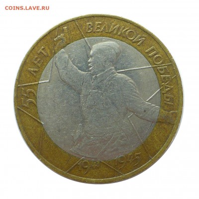 Редкие = Дербент шт.Г и Политрук шт.1.2 на ОБМЕН. - 1.2-2