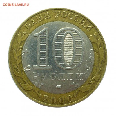 Редкие = Дербент шт.Г и Политрук шт.1.2 на ОБМЕН. - 1.2-1
