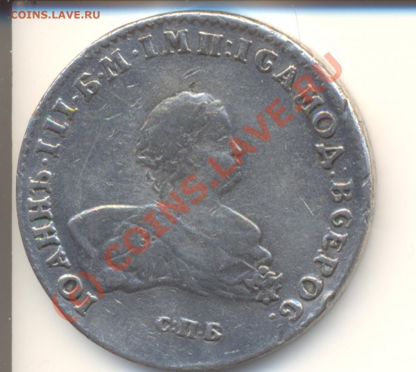 Один рубль 1741 помогите оценить - Изображение 005