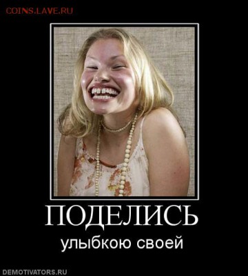 Ассоциация слов - 1281788286_319424_podelis