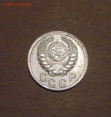15копеек1939год. до 09.02.2015г - DSC03415.JPG