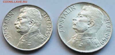 Сталин,серебро 50 и 100 крон 1949 Чехословакия до 12.07.2015 - 2015-07-07 00.47.08