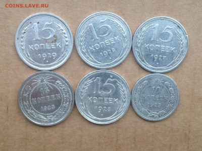 Билоны 6 шт. Разные до 9.07.2015 в 22.22 - image
