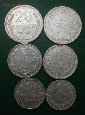 Билоны страны Советов - Билоны Реверс.JPG
