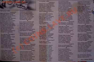 Стих: - DSC00330