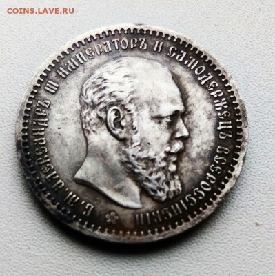 1 рубль 1891 г на оценку - Z0BOycodtos