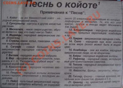 Пояснения: - DSC00329