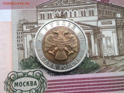 КК 50р. 1993г. Кавказский тетерев до 9.07.2015 в 22.22 - image