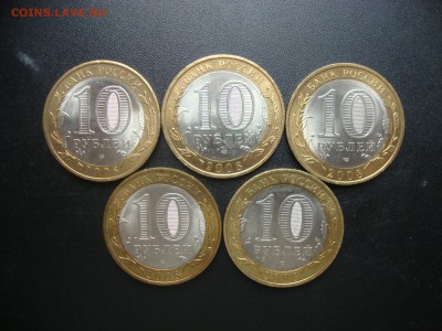 10 рублей 2008. Приозерск, Азов мешк. 5 шт до 13.07 - приоз+азов (1).JPG