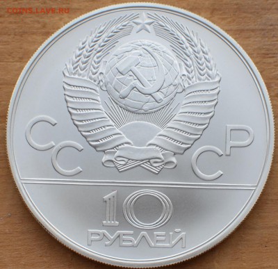 5 $ 2014, Канада, Белоголовый орлан, NGC, BU, до 07.07.2015 - DSC_1556.JPG