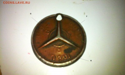 Жетон "Gott mit uns" - 20150705_112041