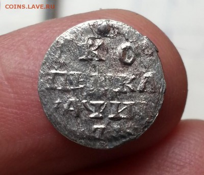 1 Копейка 1718 года(серебро)буква "L" - 8907