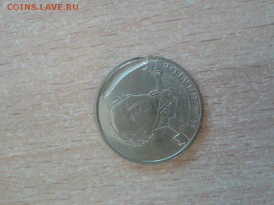 Для оценки, засор 2 рубля платов - mAsEmH-K7tU